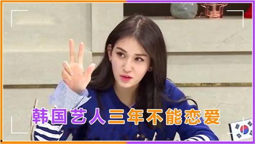 娱乐吃瓜酱永不分手,揭秘永不分手的甜蜜秘诀