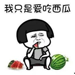 假期娱乐圈吃瓜,明星秘闻大揭秘