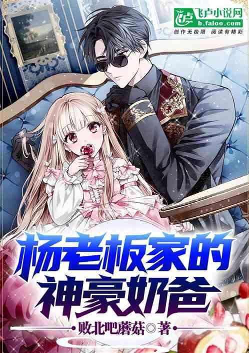 娱乐吃瓜酱画饼小说,小说中的奇幻饼谱