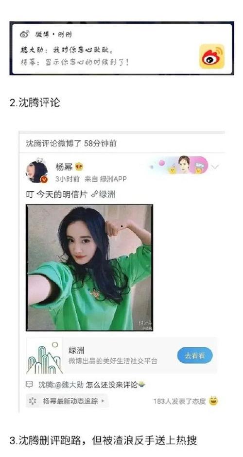 吃瓜网娱乐八卦视频下载,独家娱乐八卦视频下载攻略