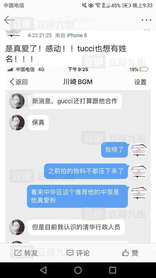 吃瓜娱乐你我他,娱乐你我他背后的故事