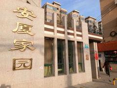 厦家图片,一幅现代都市的温馨画卷