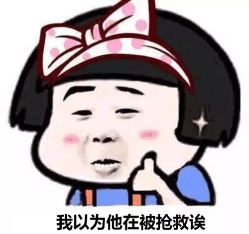 表情包朴情元,网络时代的情感共鸣与幽默表达