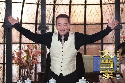 大当家演员,群星闪耀，演绎家族荣耀传奇