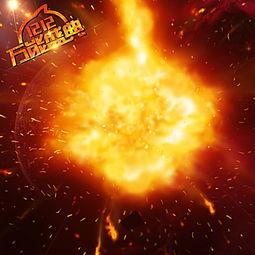 播火录 背景音乐